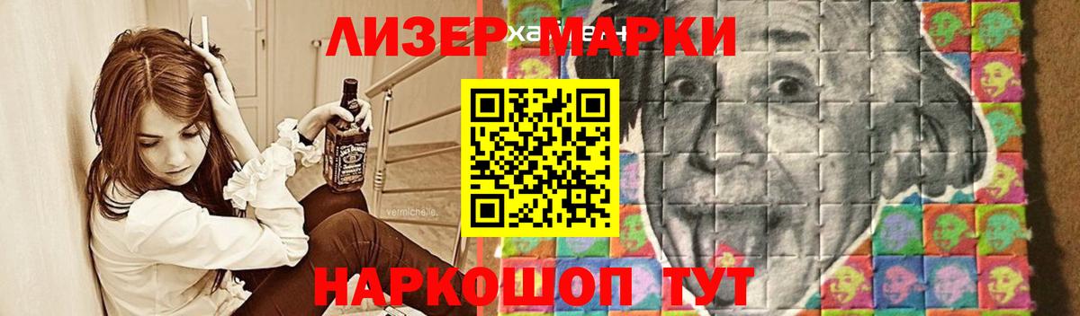 ЛСД экстази кислота Владикавказ