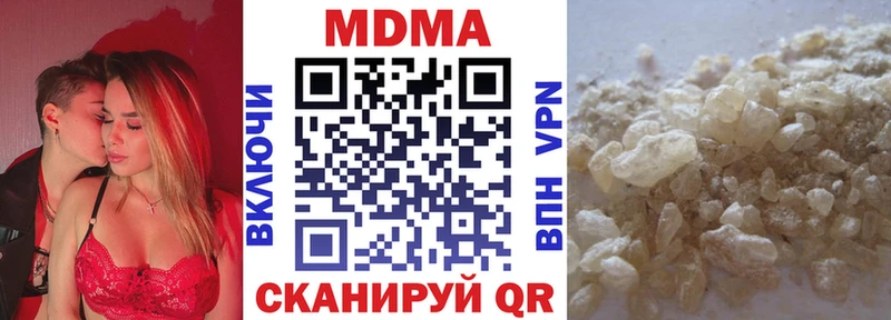 мега рабочий сайт  Владикавказ  МДМА молли  купить  