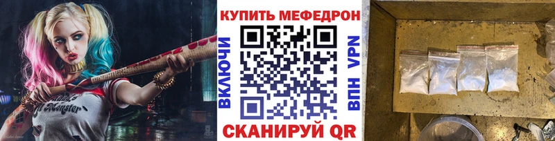 Мефедрон mephedrone  площадка наркотические препараты  Владикавказ  где купить наркотик 