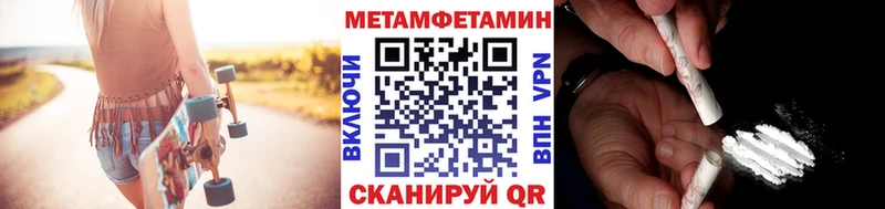 Первитин пудра  закладки  Владикавказ 
