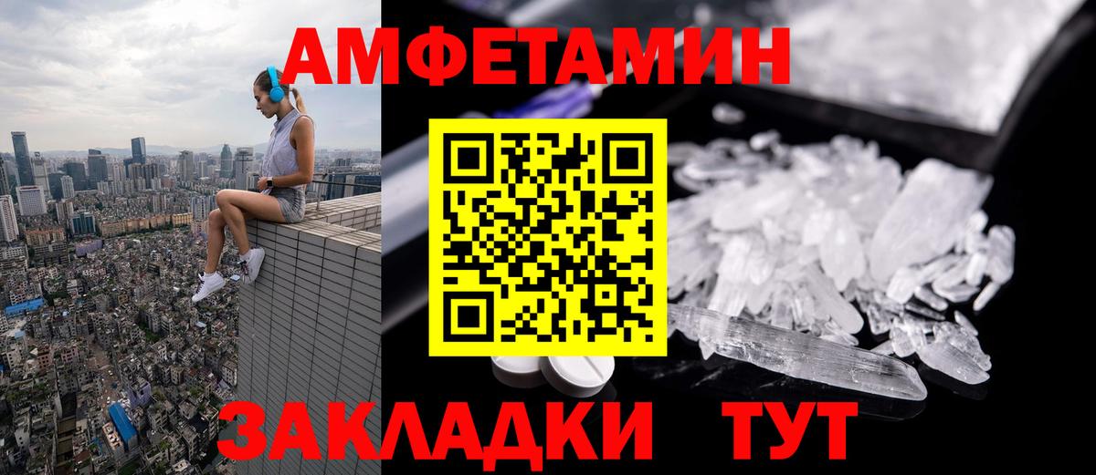 Первитин пудра Владикавказ