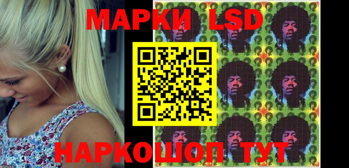Марки 25I-NBOMe 1,8мг  цены наркотик  Марки 25I-NBOMe 1,8мг  Владикавказ  Вход с VPN 
