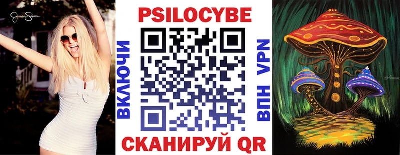 купить наркотики цена  Владикавказ  Галлюциногенные грибы ЛСД 
