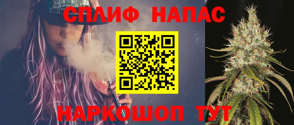 Каннабис план  Бошки Шишки план  Бошки Шишки Ganja  Вход с VPN  Владикавказ 